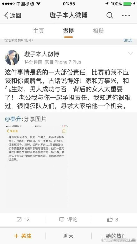 而杀死的那些人又几近都是曾共患难的兄弟，所以也就愈发孤寂。